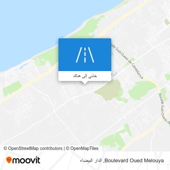 خريطة Boulevard Oued Melouya