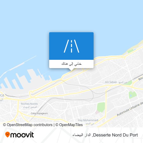 خريطة Desserte Nord Du Port
