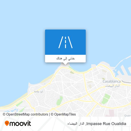 خريطة Impasse Rue Oualidia