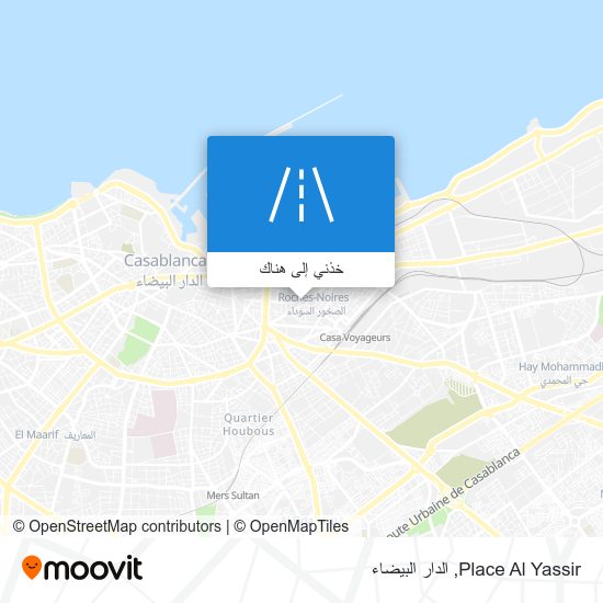 خريطة Place Al Yassir