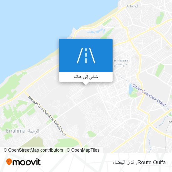 خريطة Route Oulfa