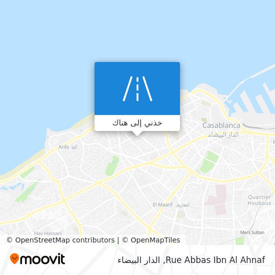 خريطة Rue Abbas Ibn Al Ahnaf