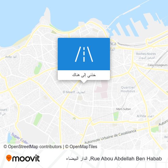 خريطة Rue Abou Abdellah Ben Habab