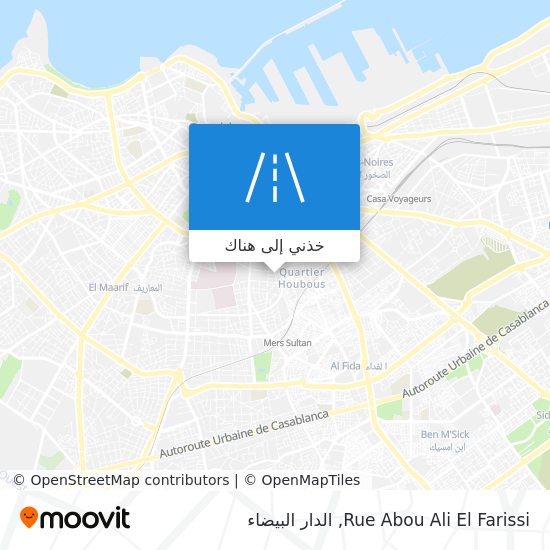 خريطة Rue Abou Ali El Farissi