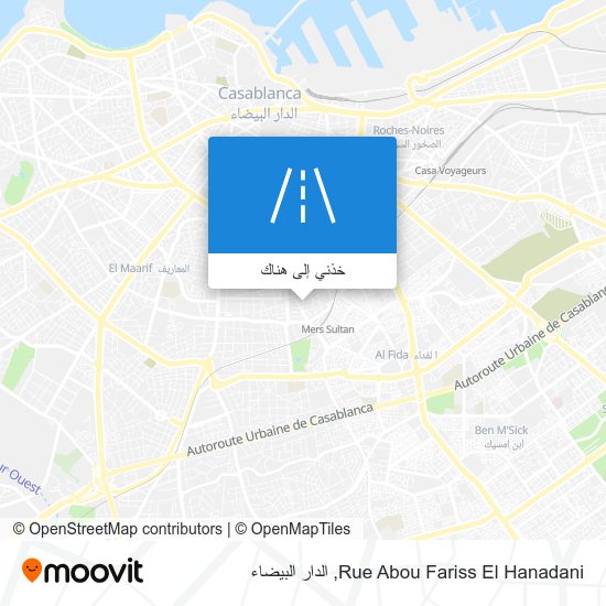 خريطة Rue Abou Fariss El Hanadani