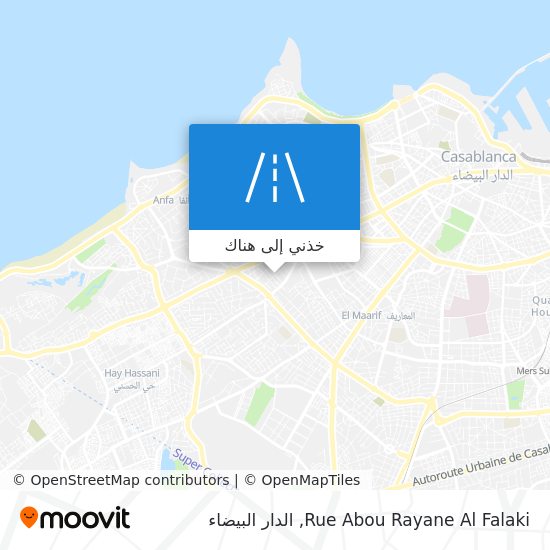 خريطة Rue Abou Rayane Al Falaki