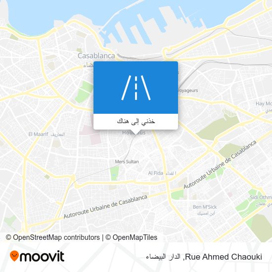 خريطة Rue Ahmed Chaouki