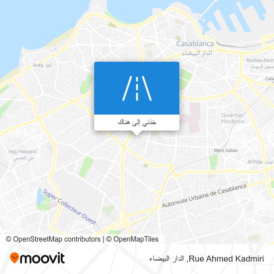 خريطة Rue Ahmed Kadmiri