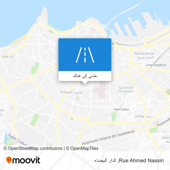 خريطة Rue Ahmed Nassiri