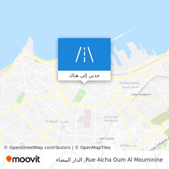 خريطة Rue Aicha Oum Al Mouminine