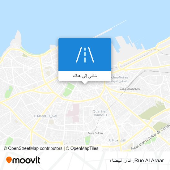 خريطة Rue Al Araar