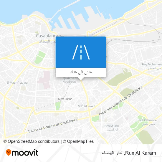 خريطة Rue Al Karam