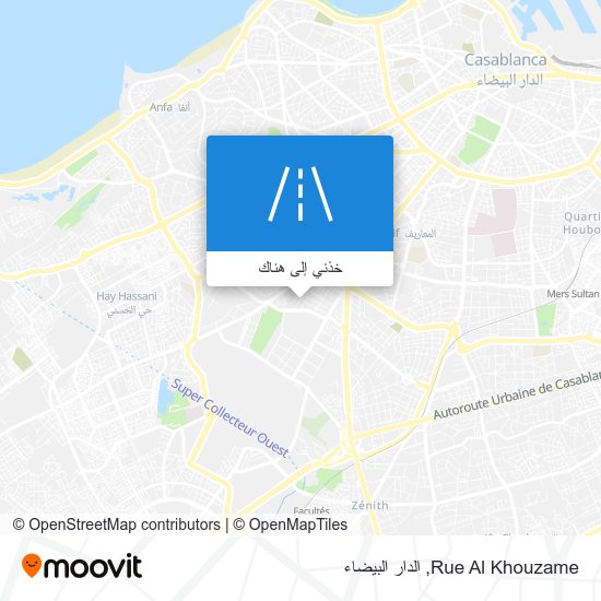 خريطة Rue Al Khouzame