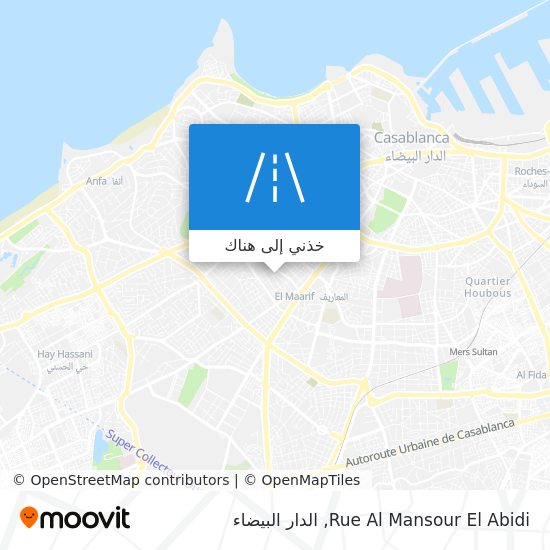 خريطة Rue Al Mansour El Abidi