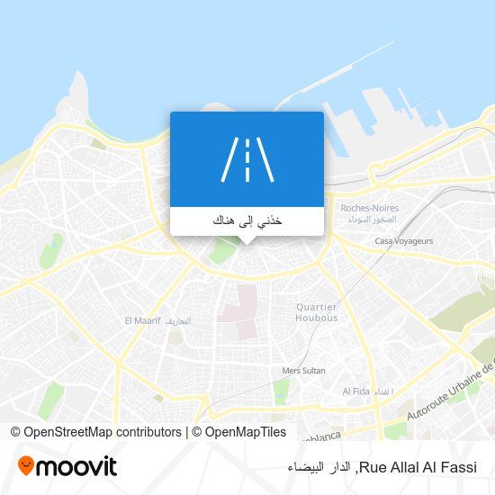 خريطة Rue Allal Al Fassi