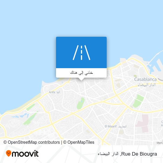 خريطة Rue De Biougra