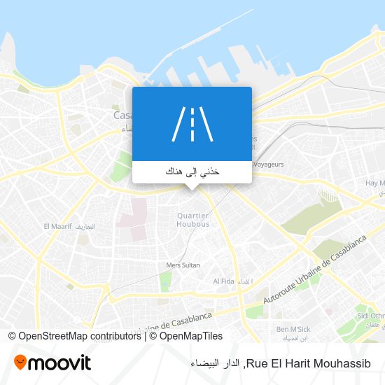 خريطة Rue El Harit Mouhassib