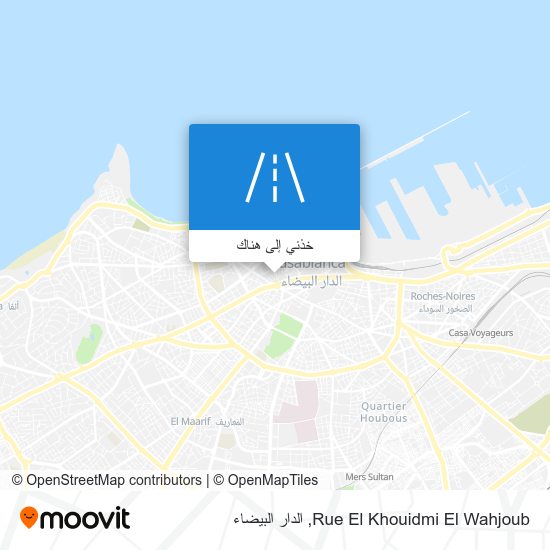 خريطة Rue El Khouidmi El Wahjoub