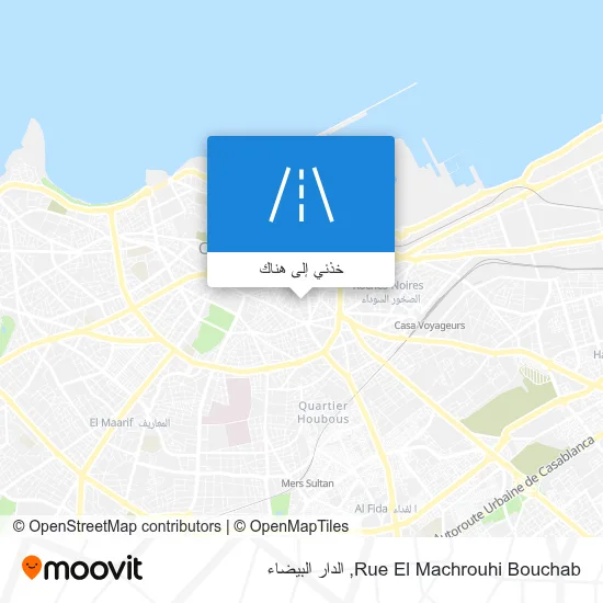 خريطة Rue El Machrouhi Bouchab