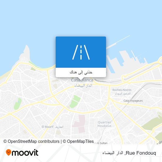خريطة Rue Fondouq