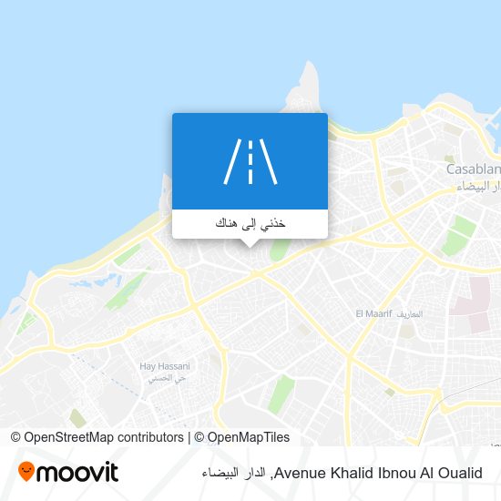 خريطة Avenue Khalid Ibnou Al Oualid
