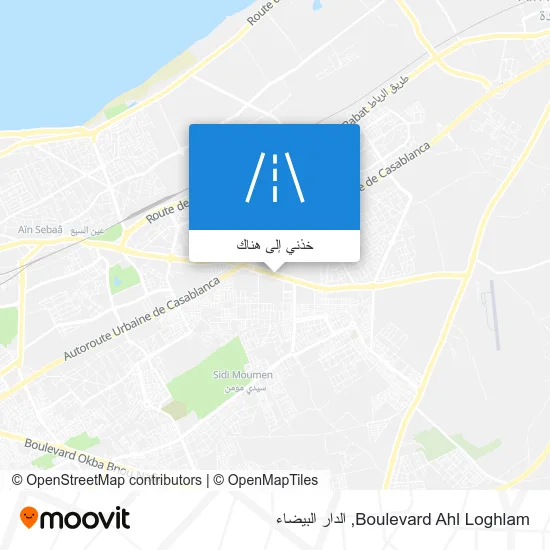 خريطة Boulevard Ahl Loghlam
