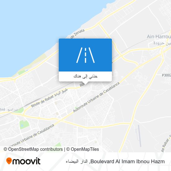 خريطة Boulevard Al Imam Ibnou Hazm