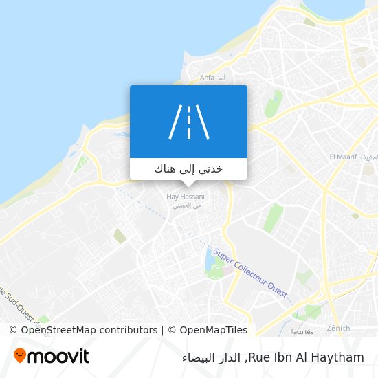 خريطة Rue Ibn Al Haytham