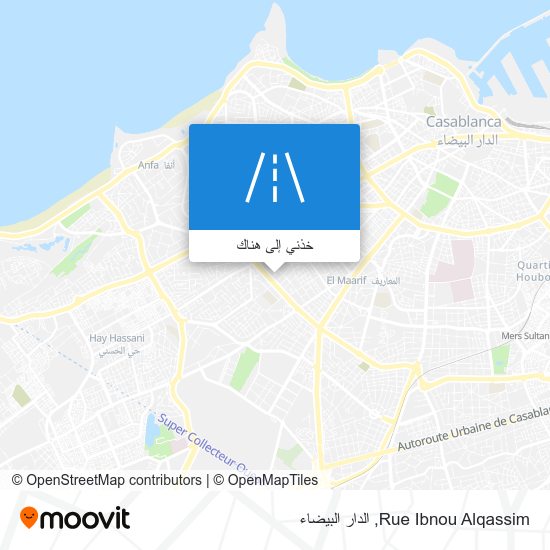 خريطة Rue Ibnou Alqassim