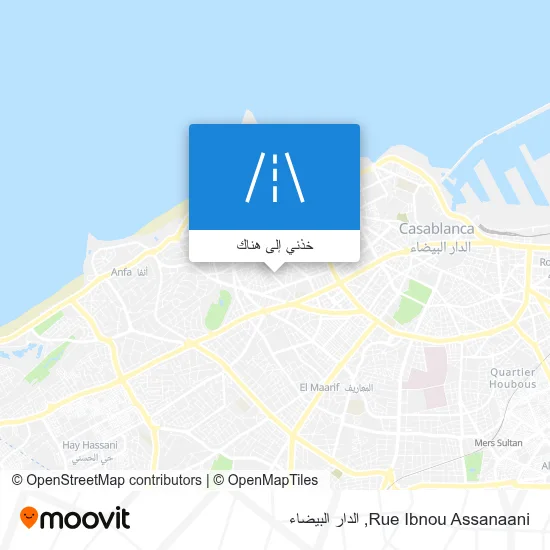 خريطة Rue Ibnou Assanaani