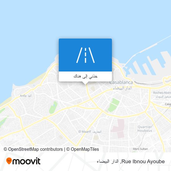 خريطة Rue Ibnou Ayoube