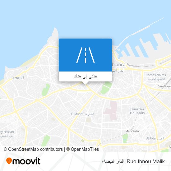 خريطة Rue Ibnou Malik