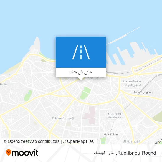 خريطة Rue Ibnou Rochd
