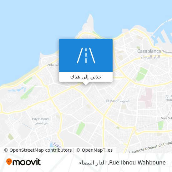 خريطة Rue Ibnou Wahboune
