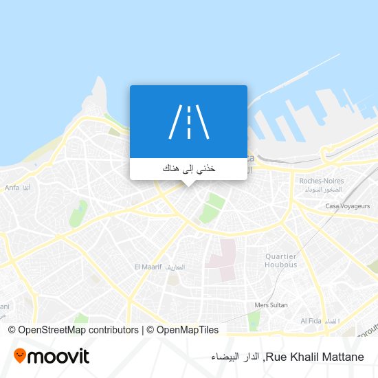 خريطة Rue Khalil Mattane