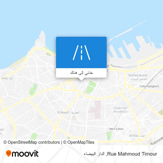 خريطة Rue Mahmoud Timour