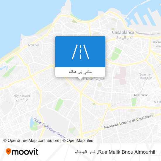 خريطة Rue Malik Bnou Almourhil