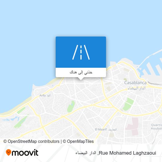 خريطة Rue Mohamed Laghzaoui