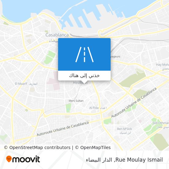خريطة Rue Moulay Ismail