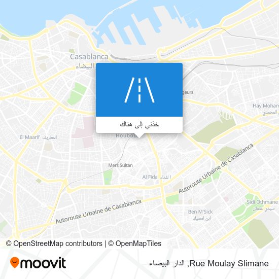 خريطة Rue Moulay Slimane