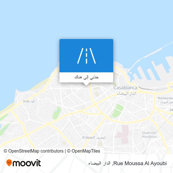 خريطة Rue Moussa Al Ayoubi