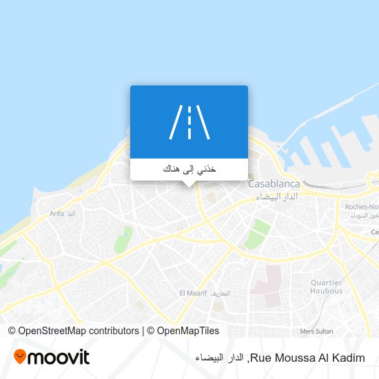 خريطة Rue Moussa Al Kadim