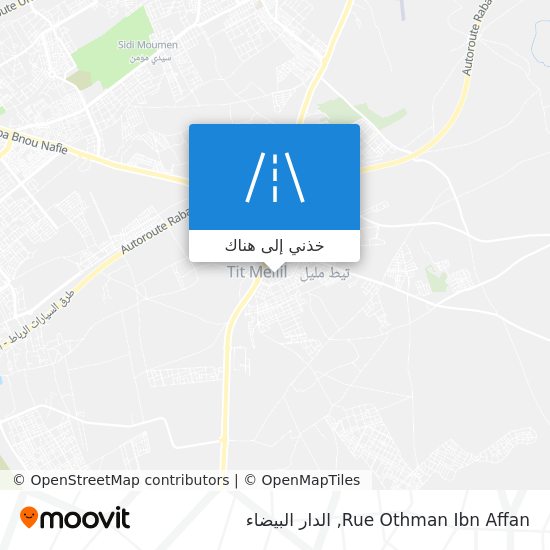 خريطة Rue Othman Ibn Affan