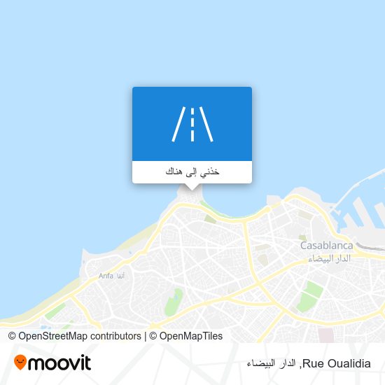خريطة Rue Oualidia