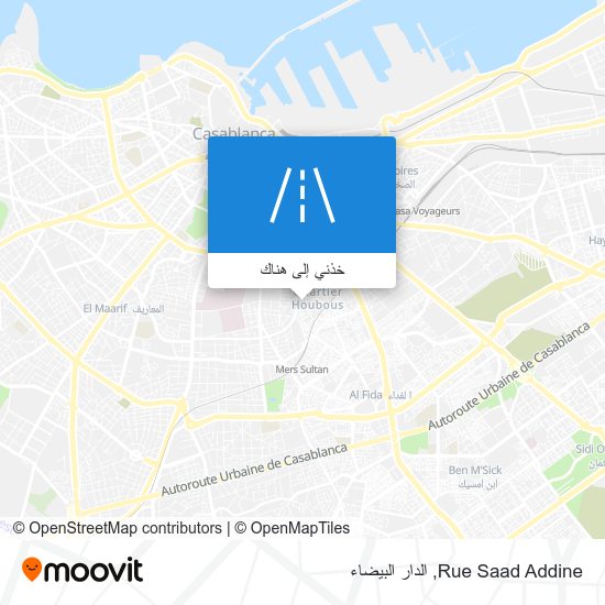 خريطة Rue Saad Addine