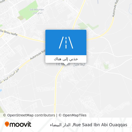 خريطة Rue Saad Ibn Abi Ouaqqas