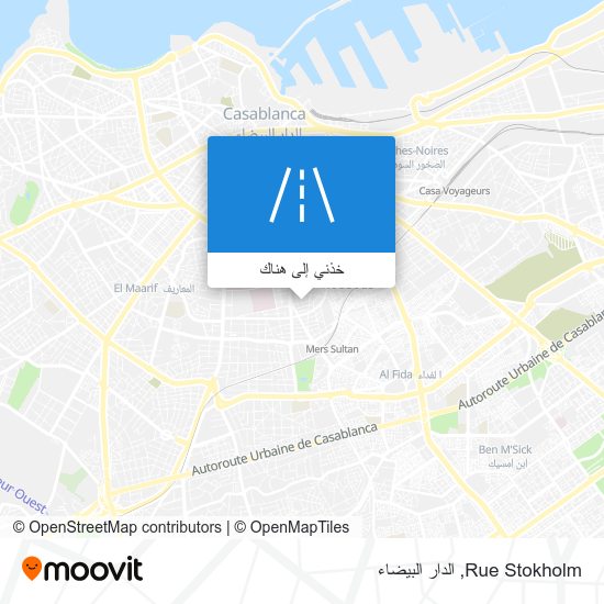 خريطة Rue Stokholm