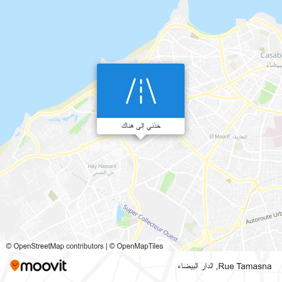 خريطة Rue Tamasna