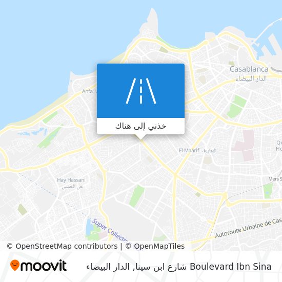 خريطة Boulevard Ibn Sina شارع ابن سينا