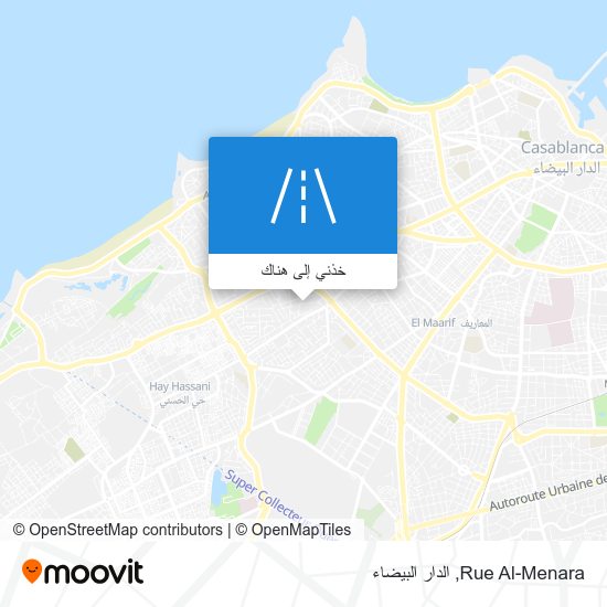 خريطة Rue Al-Menara